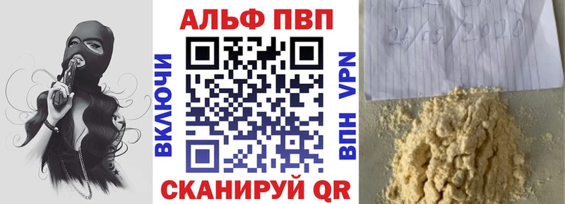 Купить наркотики сайты Обоянь Канабис Мефедрон Cocaine APVP ГАШИШ