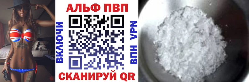 А ПВП Crystall  где купить наркоту  Обоянь 