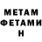 Метадон VHQ Bakchthars Kserkski