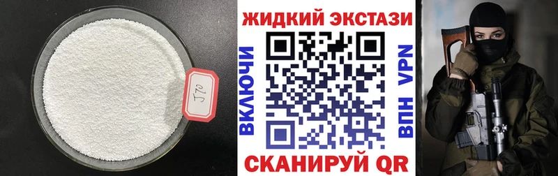 Бутират BDO 33%  Обоянь 