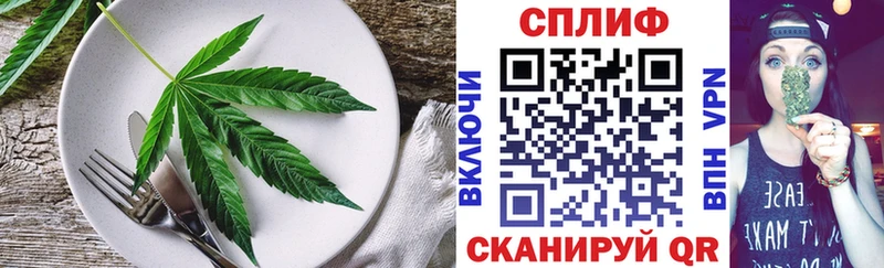 darknet клад  Обоянь  Cannafood марихуана 