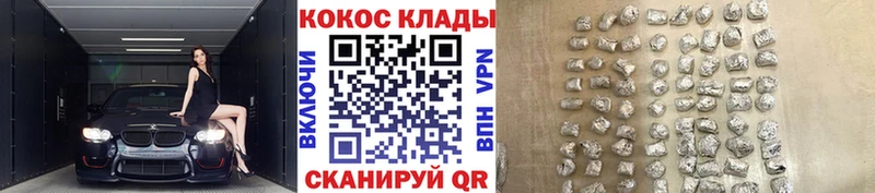 купить наркоту Обоянь Cocaine Эквадор