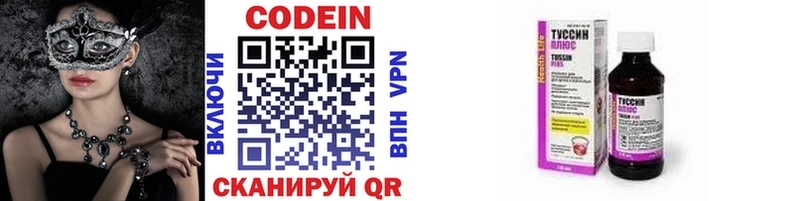 наркотики  Обоянь  это Telegram  Кодеиновый сироп Lean напиток Lean (лин) 