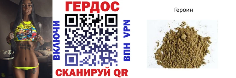 ГЕРОИН VHQ  Обоянь 
