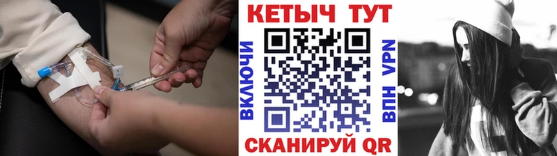 Кетамин ketamine дарнет шоп кракен онион Обоянь