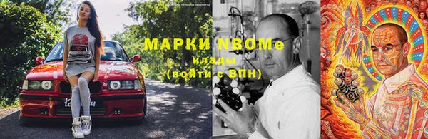 марки lsd Алексин