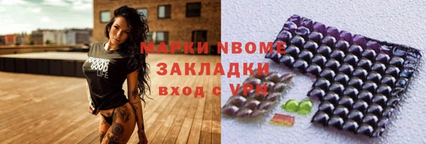марки lsd Алексин