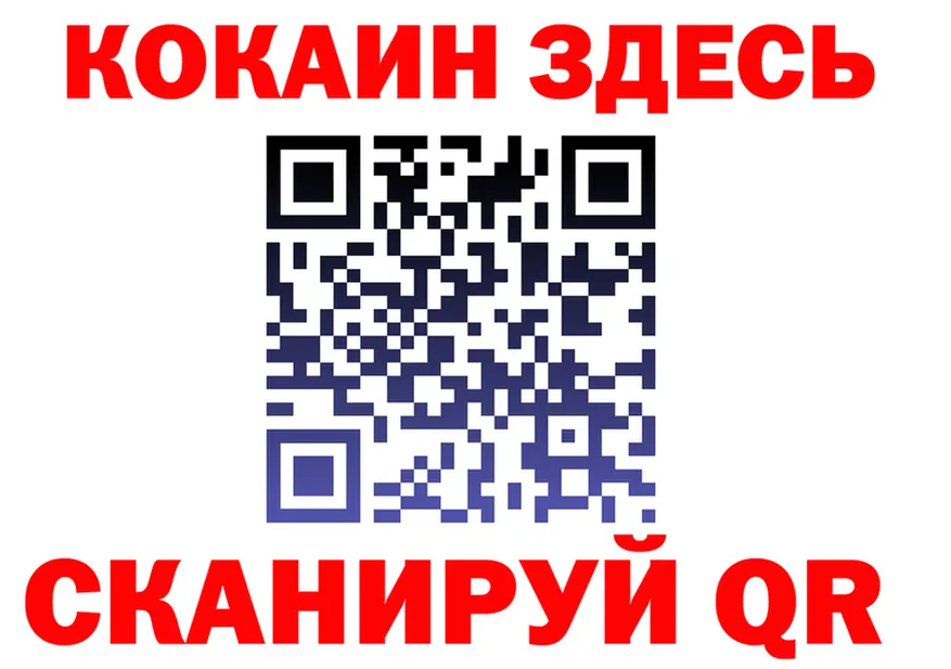 МЯУ-МЯУ мука зеркало мориарти hydra Обоянь
