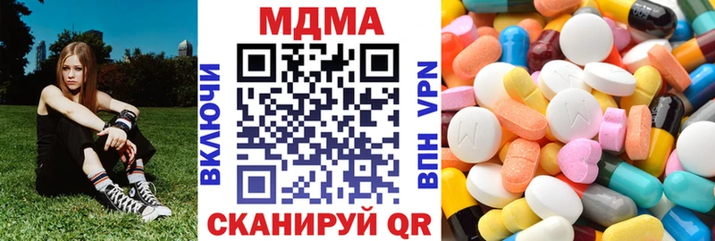 MDMA Molly  Обоянь 
