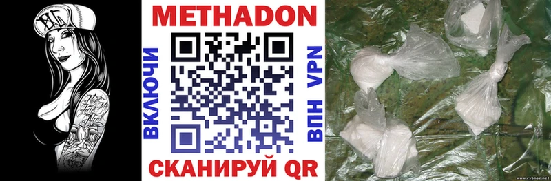 наркота  Обоянь  МЕТАДОН methadone 